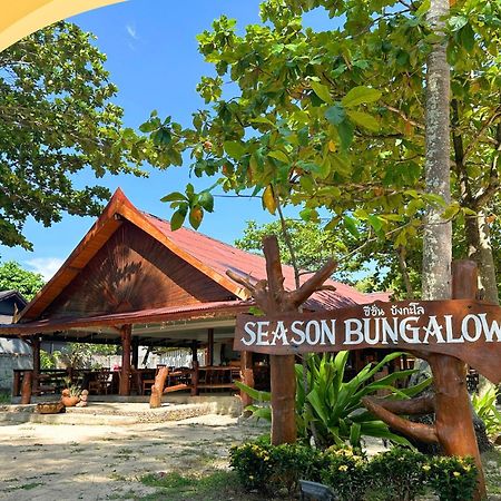 Season Bungalow Koh Jum Exterior photo